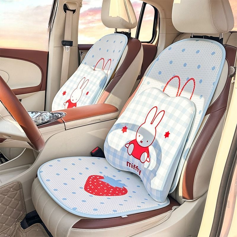 Car Accessories Japan - 2026 New Four Seasons Miffy Blue
