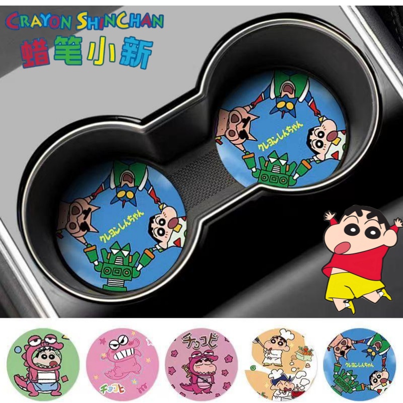 Crayon Shin-chan Nohara Shinno - مراجعة Car Accessories Japan وسعره