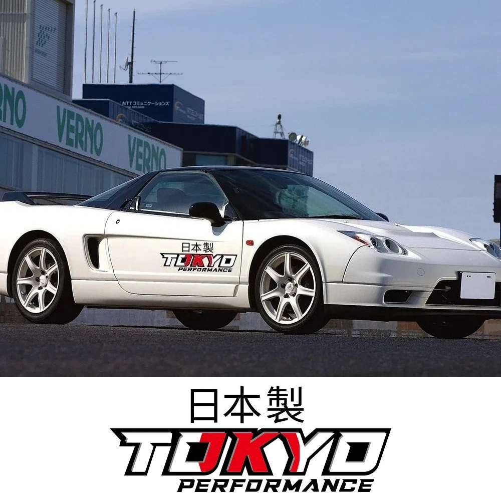 Car Door Side Sticker TOKYO Pe - مراجعة Car Accessories In Tokyo وسعره