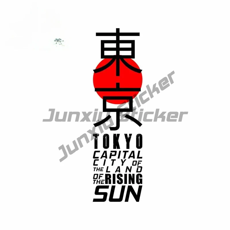 Personality Japan Tokyo Car St - مراجعة Car Accessories In Tokyo وسعره