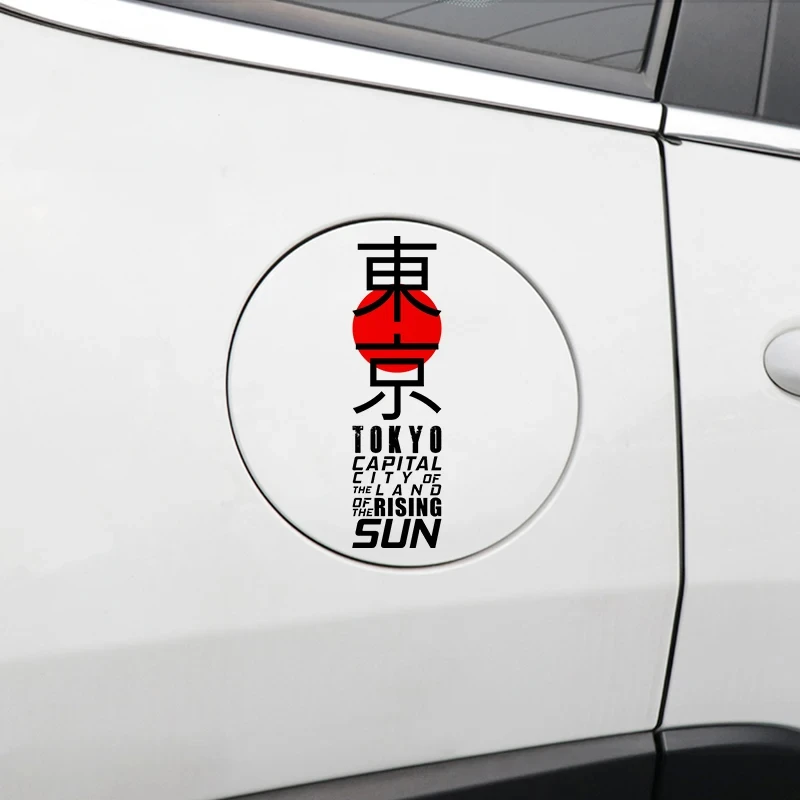 Personality Japan Tokyo Car St - مراجعة Car Accessories In Tokyo وسعره
