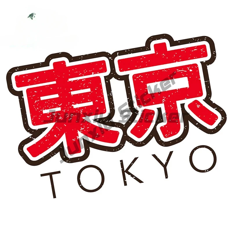 Personality Japan Tokyo Car St - مراجعة Car Accessories In Tokyo وسعره