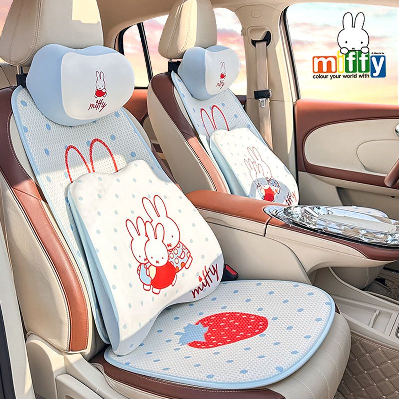 2026 New Four Seasons Miffy Bl - مراجعة Car Accessories Japan وسعره