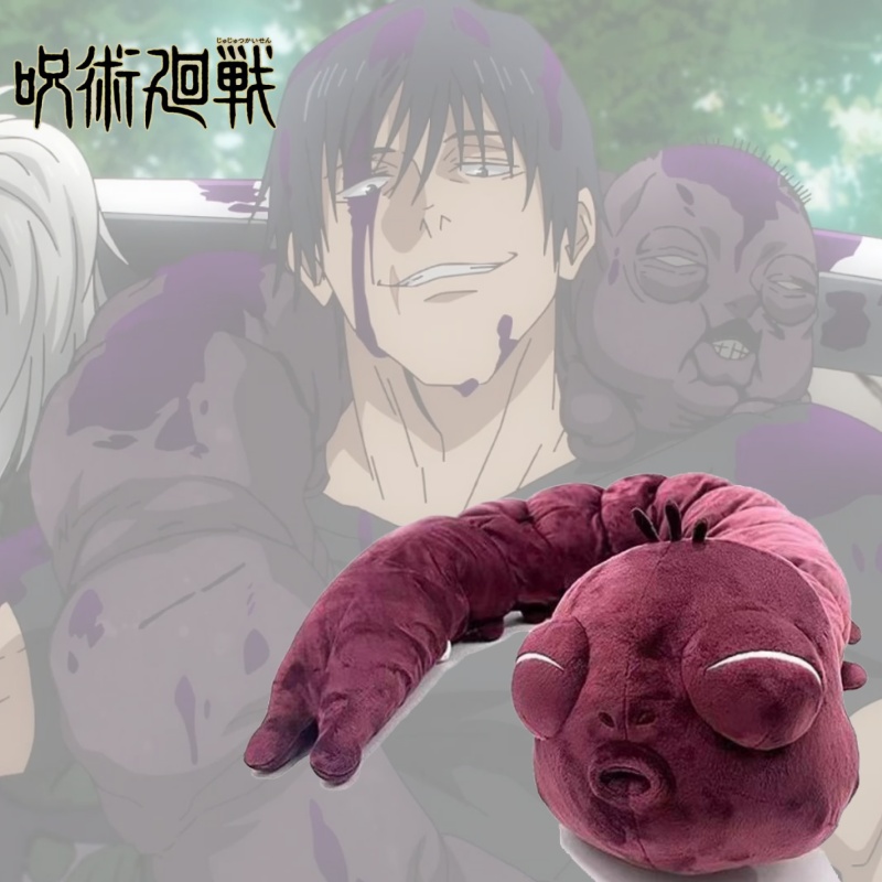 130Cm Jujutsu Kaisen Cursed Sp - مراجعة Car Accessories Japan وسعره