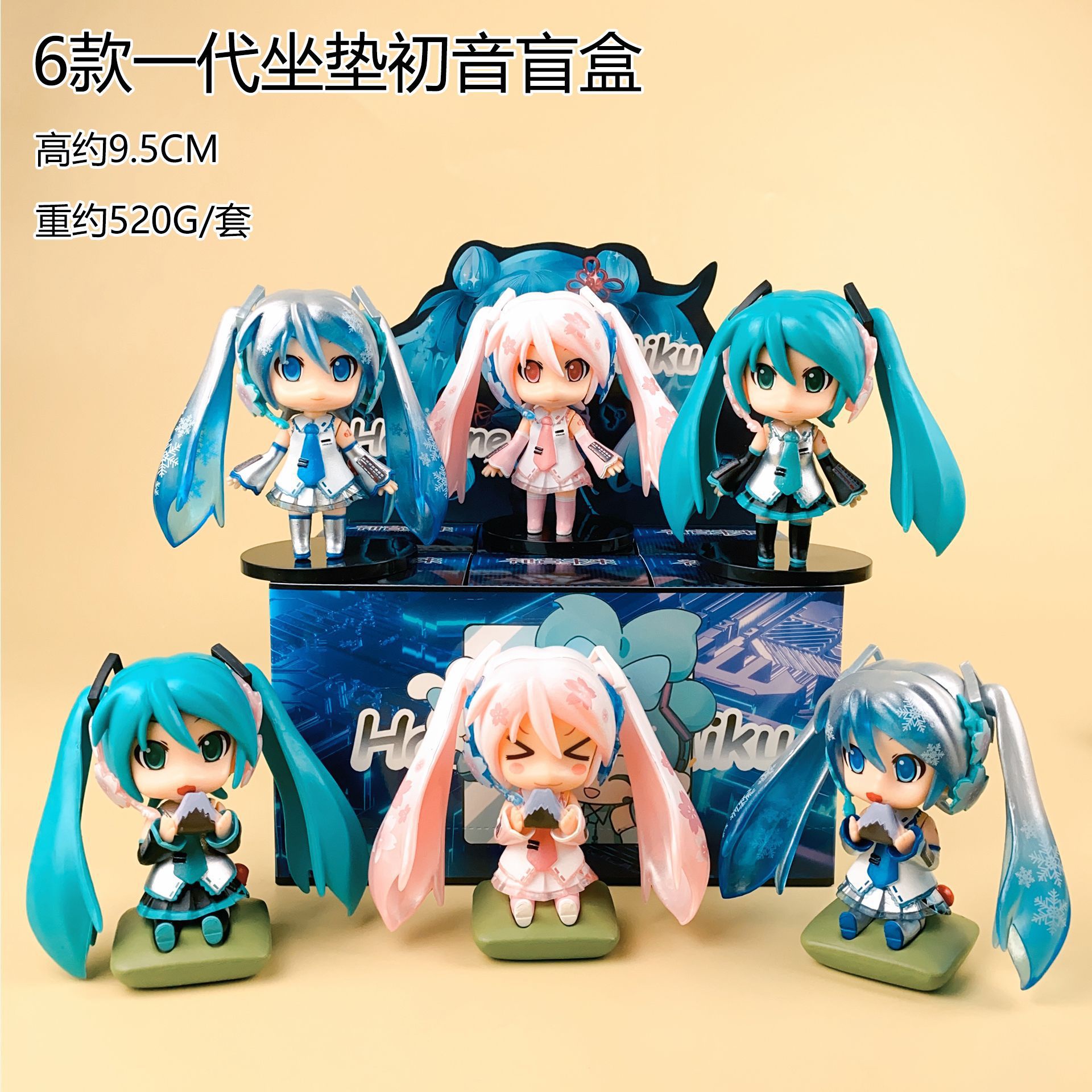 Glow in the Dark Hatsune Miku  - مراجعة Car Accessories Etsy وسعره