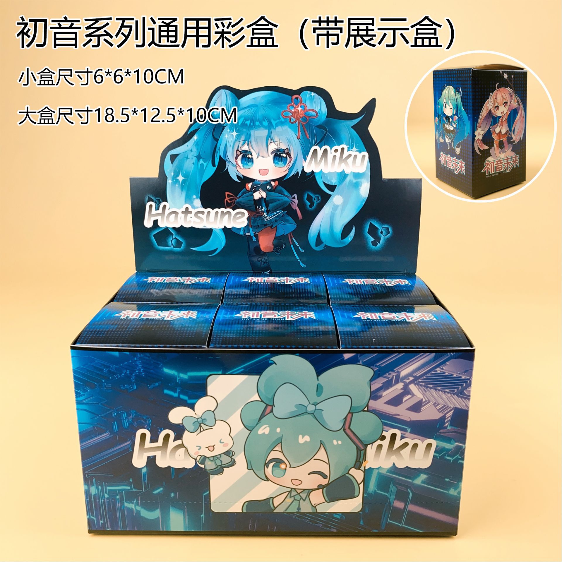 Glow in the Dark Hatsune Miku  - مراجعة Car Accessories Etsy وسعره
