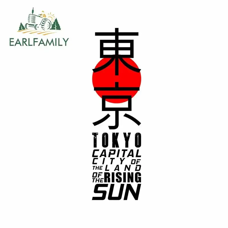 EARLFAMILY 13cm For Japan Toky - مراجعة Car Accessories In Tokyo وسعره