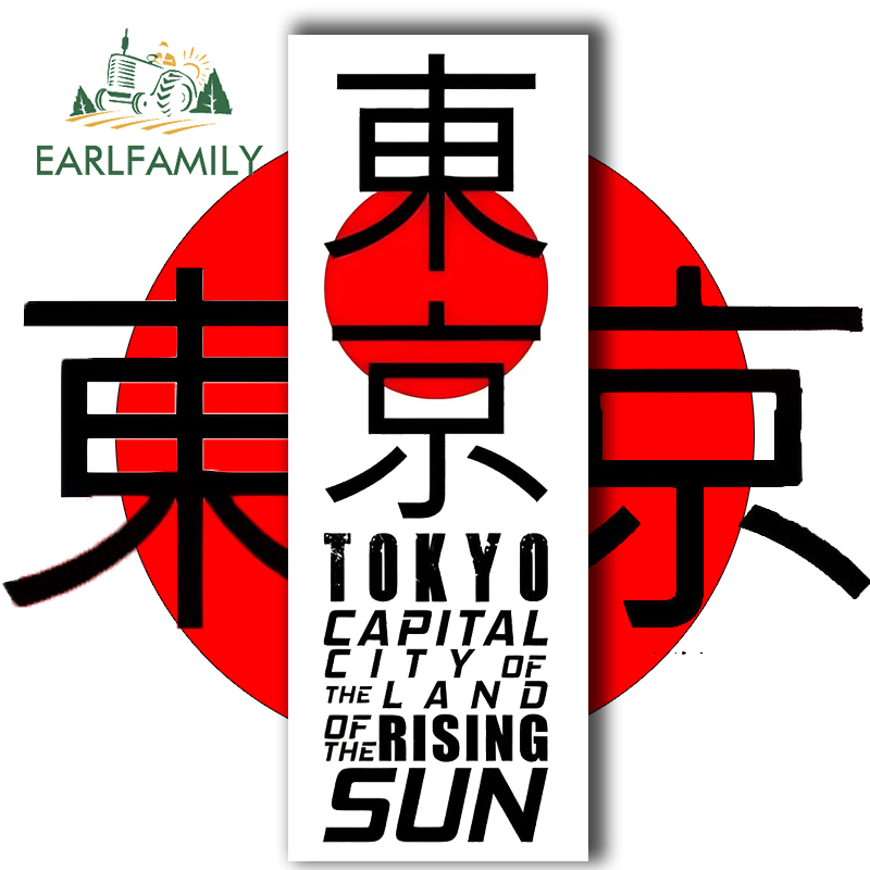 EARLFAMILY 13cm For Japan Toky - مراجعة Car Accessories In Tokyo وسعره