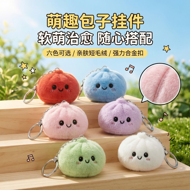 Cute Squishy Plush Bun Squeeze - مراجعة Car Accessories Bunnings وسعره