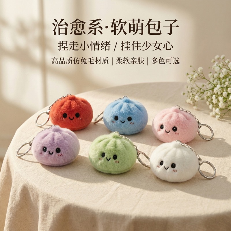 Cute Squishy Plush Bun Squeeze - مراجعة Car Accessories Bunnings وسعره