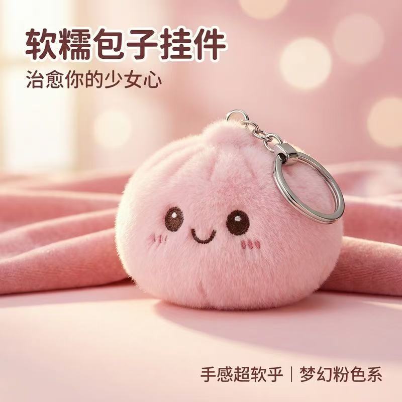 Cute Squishy Plush Bun Squeeze - مراجعة Car Accessories Bunnings وسعره