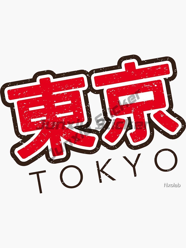 Reflective Tokyo Car Styling A - مراجعة Car Accessories In Tokyo وسعره