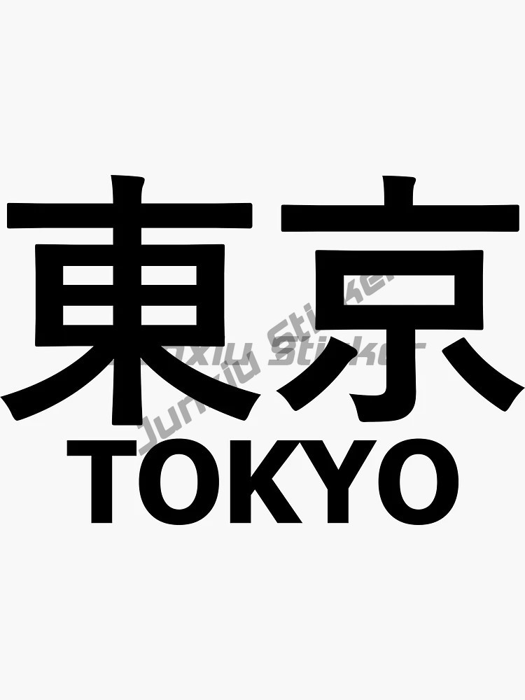 Reflective Tokyo Car Styling A - مراجعة Car Accessories In Tokyo وسعره
