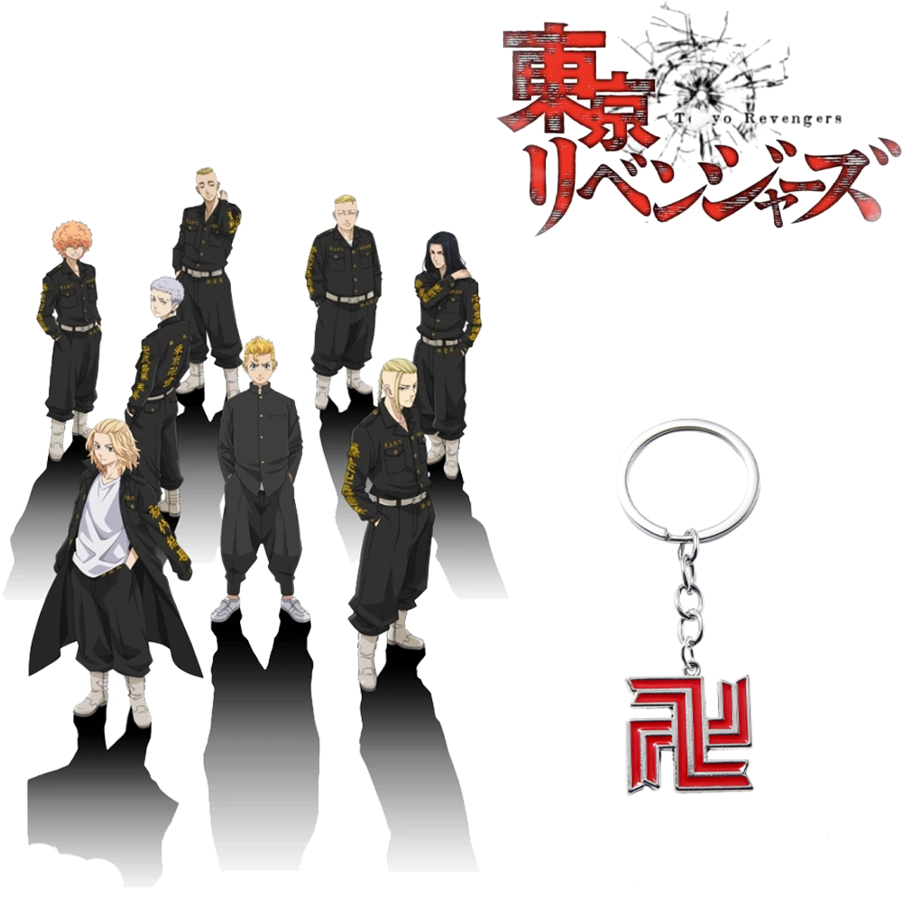 Anime Tokyo Avengers Keychain  - مراجعة Car Accessories In Tokyo وسعره